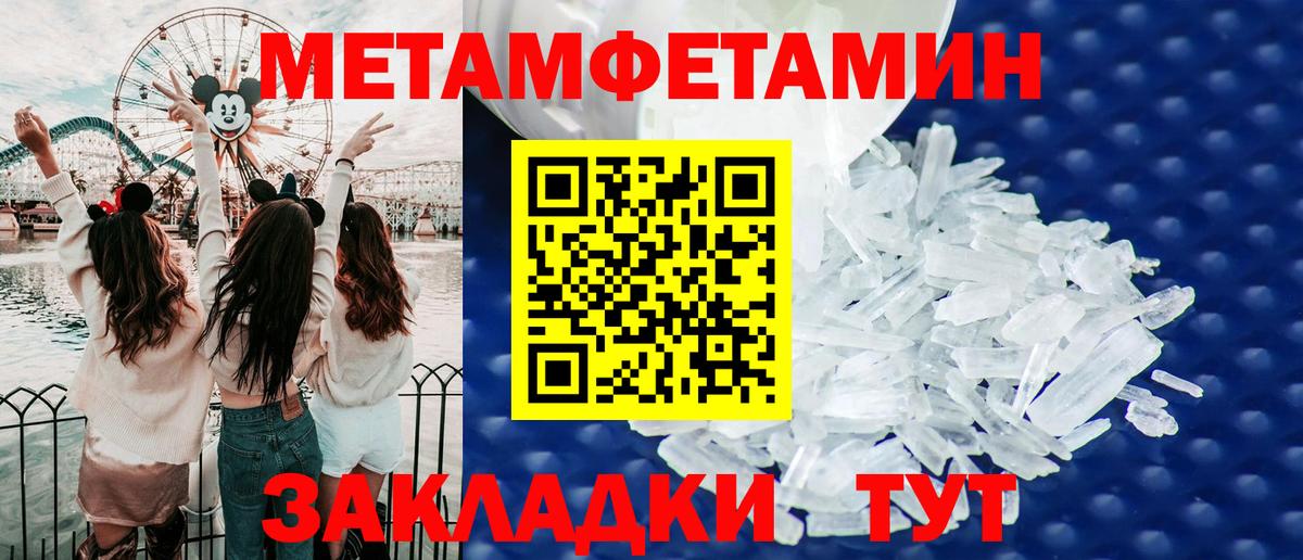 Нижнекамск  Amphetamine VHQ  Вход с VPN 
