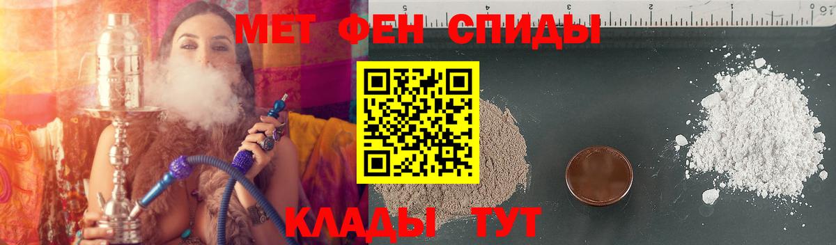 Амфетамин 97% Нижнекамск