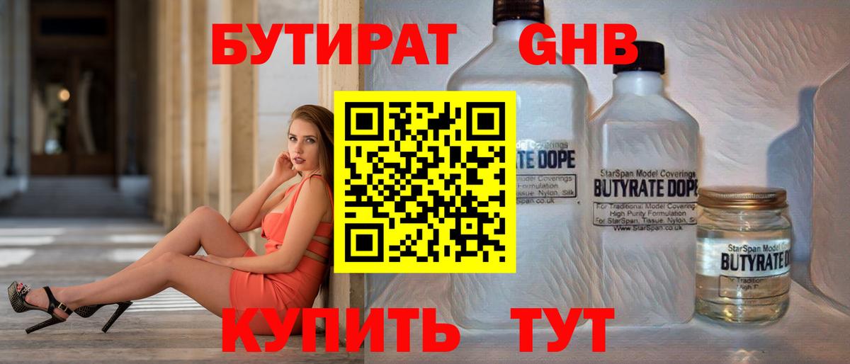  Кокаин Нижнекамск