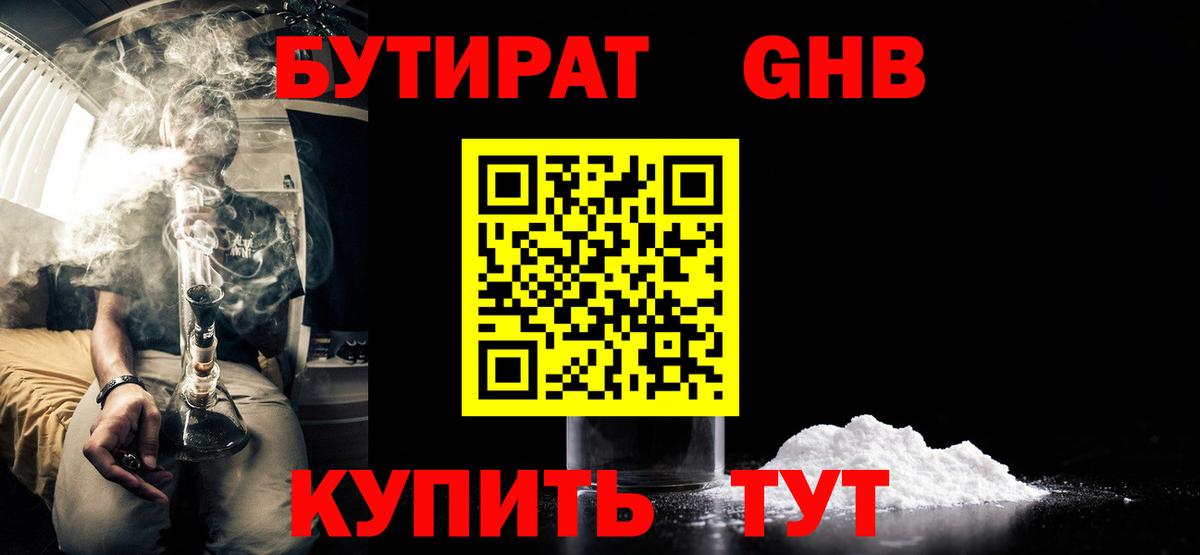 ЭКСТАЗИ  Нижнекамск  Амфетамин кристаллы  Вход с VPN  Магазин наркотиков  КОКАИН  Мефедрон кристаллы  ГЕРОИН 