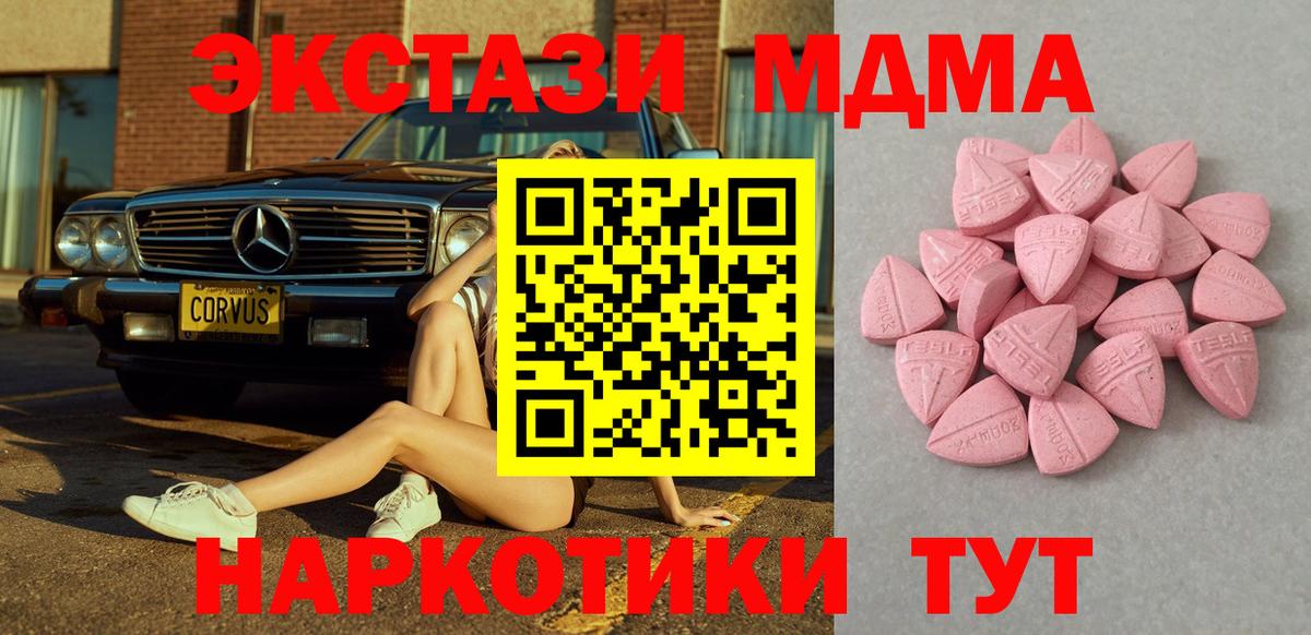 ЭКСТАЗИ VHQ Нижнекамск