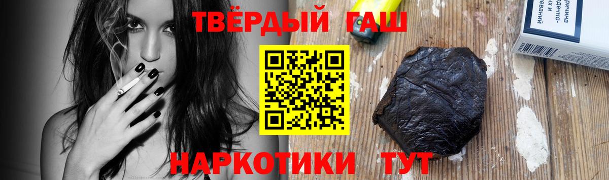 ГАШ Ice-O-Lator Нижнекамск