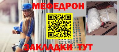 альфа пвп Ставрополь