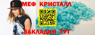 альфа пвп Ставрополь