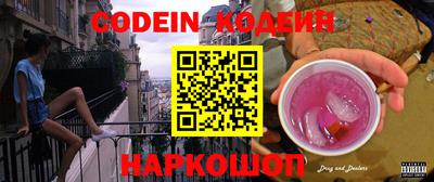 альфа пвп Ставрополь