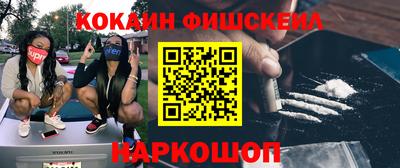 дурь Старая Купавна