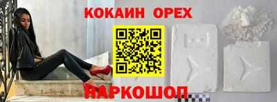 дурь Старая Купавна