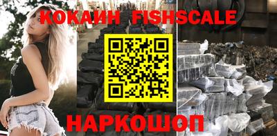 альфа пвп Ставрополь
