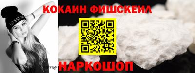 альфа пвп Ставрополь