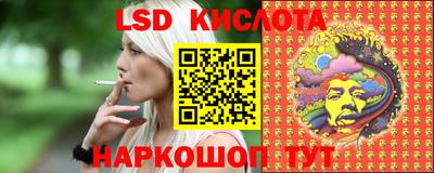 альфа пвп Ставрополь