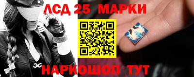 альфа пвп Ставрополь