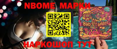 альфа пвп Ставрополь