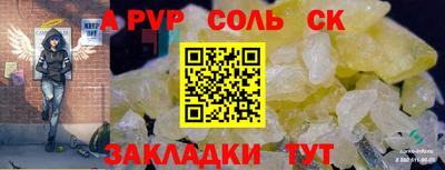 дурь Старая Купавна