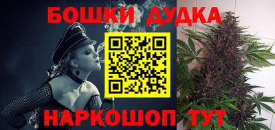 альфа пвп Ставрополь