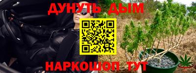 дурь Старая Купавна