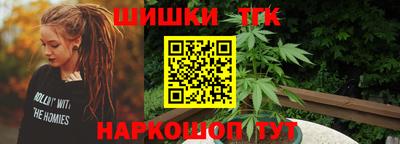 альфа пвп Ставрополь