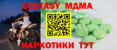 MDMA Среднеуральск