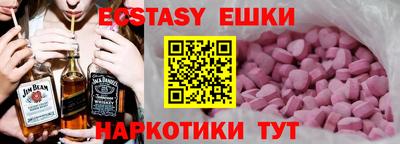 MDMA Среднеуральск