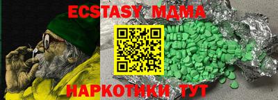 mdma Славгород