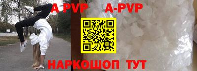 дурь Старая Купавна
