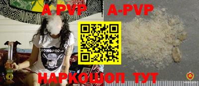 дурь Старая Купавна