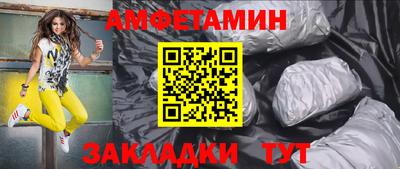 a pvp Славянск-на-Кубани