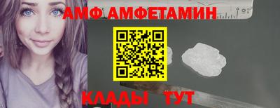 альфа пвп Ставрополь