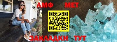 альфа пвп Ставрополь
