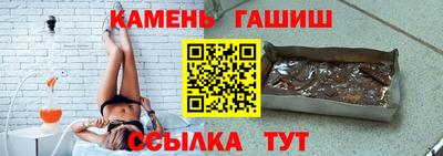 альфа пвп Ставрополь