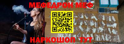 альфа пвп Ставрополь