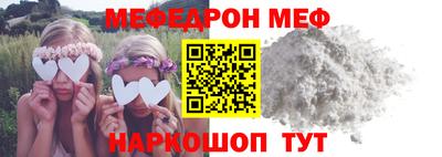 a pvp Славянск-на-Кубани