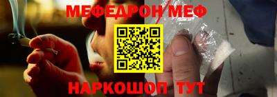 альфа пвп Ставрополь
