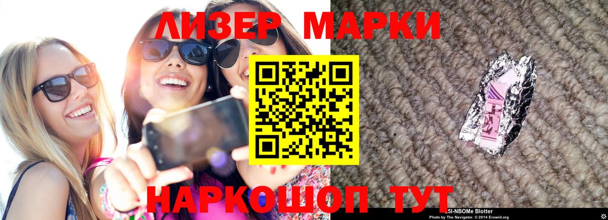 Нижнекамск  Лсд 25 экстази кислота  Вход с VPN 