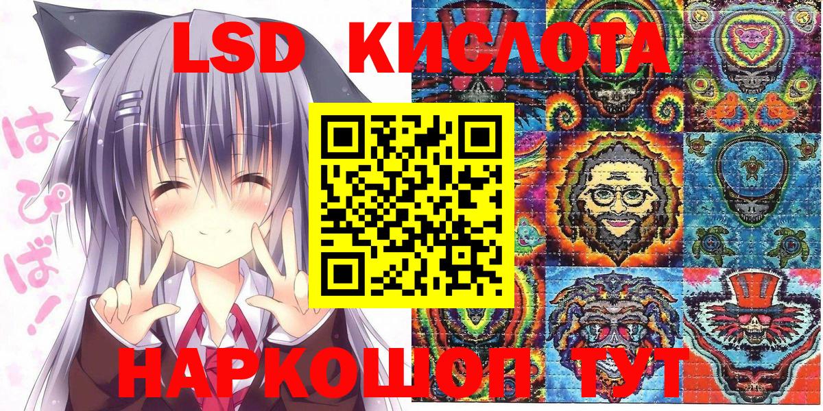 Марки N-bome 1,5мг  Марки N-bome 1,5мг  хочу наркоту  Вход с VPN  Нижнекамск 