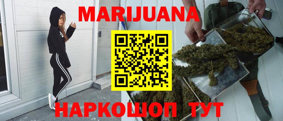 Канабис MAZAR  МАРИХУАНА VHQ  Шишки марихуана OG Kush  МАРИХУАНА сатива  Вход с VPN  Нижнекамск 