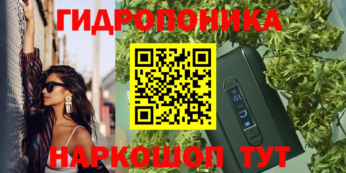 МАРИХУАНА AK-47 Нижнекамск